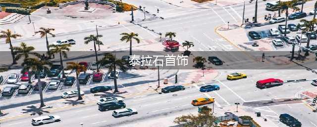 DNF猴戏装备还有哪些：高玩必看猴戏装备汇总