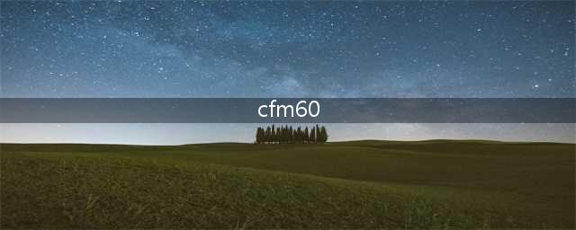 《穿越火线》老沙的暗号是多少 CFm60战神8花纹组成什么字答案说明(cfm60)