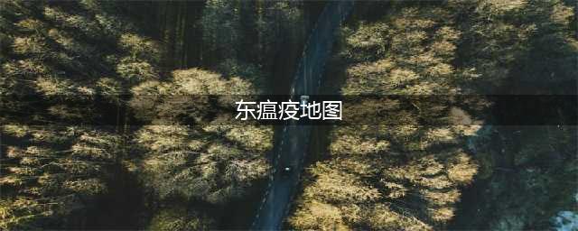 魔兽世界怀旧服斯坦索姆怎么去 斯坦索姆钥匙任务