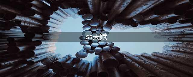 《魔兽世界怀旧服》术士天赋怎么选 术士天赋选择推荐