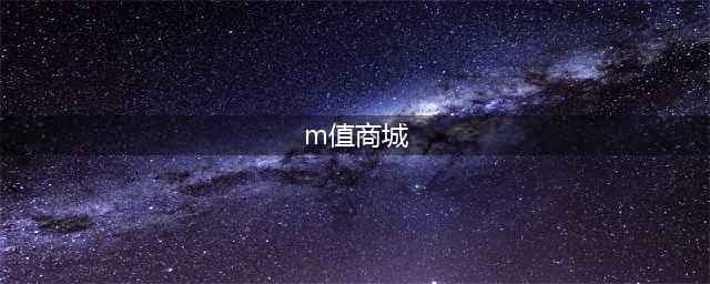 DNF怎么升到90级最快 疲劳药获取途径汇总