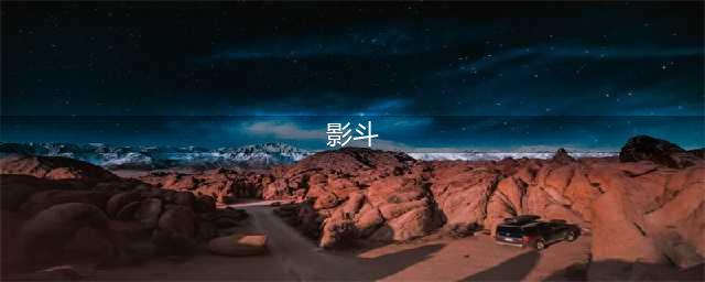 2022暗影格斗2中文版下载 暗影格斗2中文版最新下载地址(影斗)