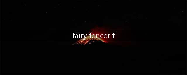 《妖精剑士F：邪神降临》PC配置公布 2月14日登陆Steam(fairy fencer f)