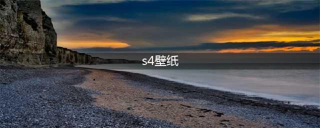 《三国志战略版》高清壁纸分享 S4高清插画大图(s4壁纸)