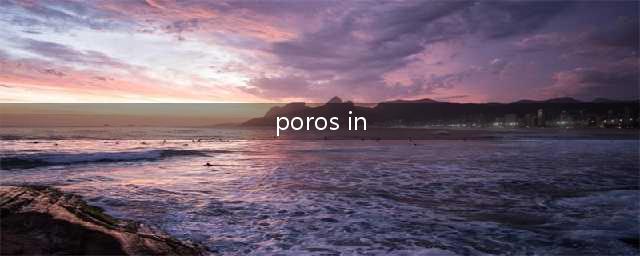 《lol手游》Weve let too many poros in是什么意思 解决方法(poros in)