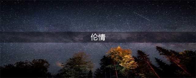 《最强蜗牛》英伦怎么玩 英伦玩法介绍(伦情)