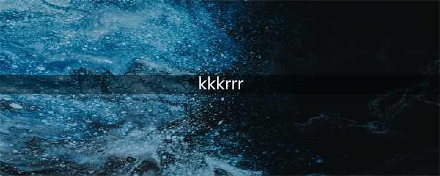 你是传奇第九章1年纯收入佳人图文教程(kkkrrr)
