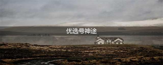 十年单职业神途手游下载大全2022 好玩的神途手游推荐(九游神途)