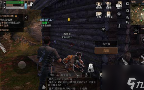 明日之后锡矿在哪采集/怎么获取 明日之后锡矿哪里多