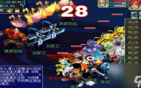 轩辕剑之陨攻略