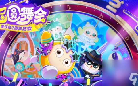 蛋仔派对神奇艾比介绍