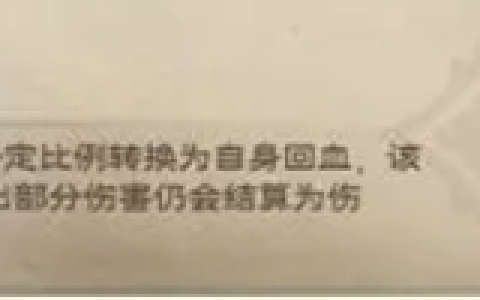 塔瑞斯世界觅宝猎手雷吉派克怎么打