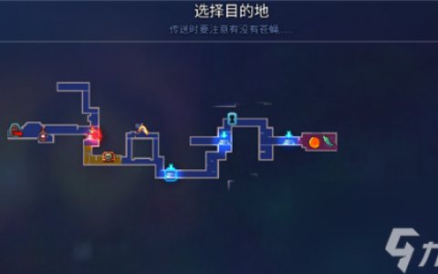 《重生细胞》被遗忘的陵墓通关方法流程详解