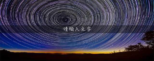 《dnf》跨区是什么意思 跨区意思介绍
