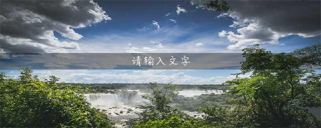 《魔兽世界》怀旧服发光的碎片任务怎么做 发光的碎片任务完成方法