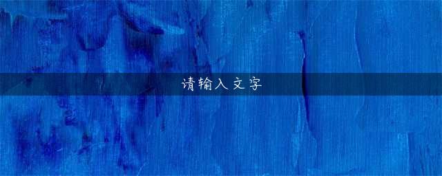 火线精英有五星帝王好号和密码大全 火线精英好号和密码真的