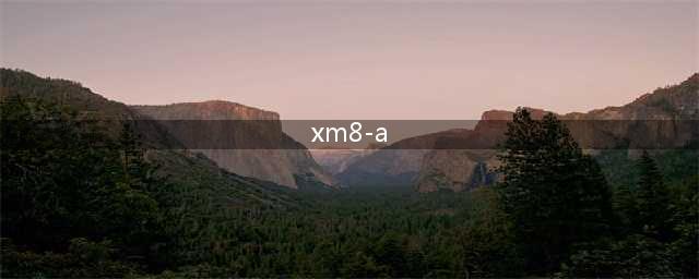 《CF》XM8怎么样 XM8详细介绍