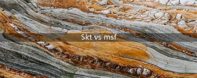 《LOL》S7八强赛SKTvsMSF第四场比赛 Bang四杀小炮胜MSF(Skt vs msf)