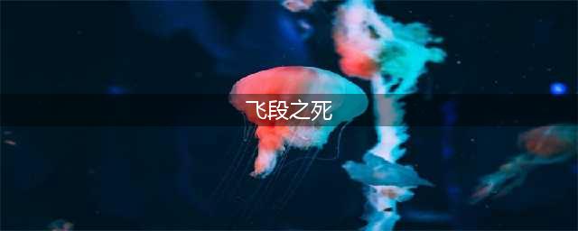 火影忍者手游飞段死司凭血 四月新忍者技能推测