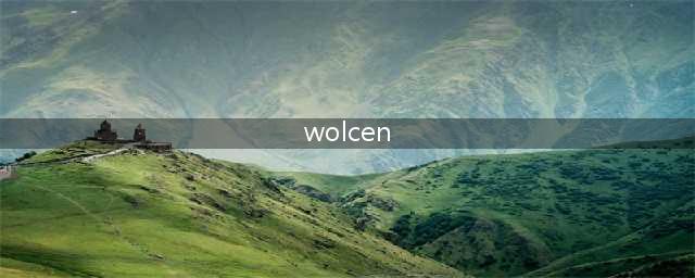 《破坏领主》异常血刃攻略 大幅提升伤害方法分享(wolcen)