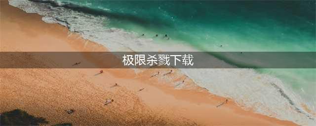 《风云》用气势续写江湖恩怨