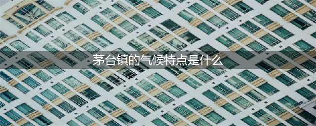 巽风答题1.4答案是什么