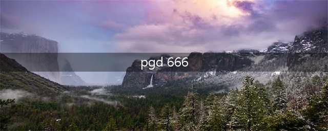 《三国志幻想大陆》ios礼包怎么用 ios礼包码兑换使用教程(pgd 666)