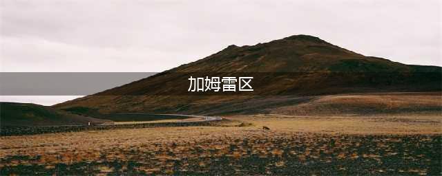 《魔兽世界》库存过剩任务怎么做 库存过剩任务全流程攻略