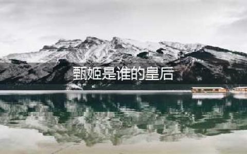 宅男的狂欢日 《三国群英传》四大美人曝光