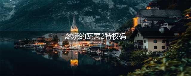 你出金点子，我送iphone6！