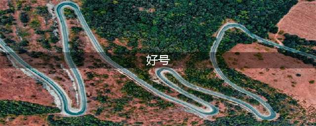 火线精英好号和密码真的大全 火线精英五星帝王的好号和密码