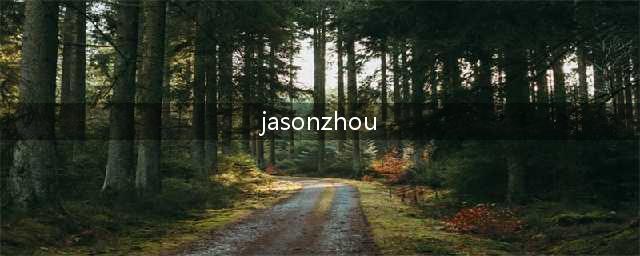 炉石传说黄金联赛春季赛Jasonzhou夺冠 决赛回顾