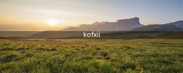 《拳皇XII》神乐千鹤怎么样 人物出招表分享(kofxii)