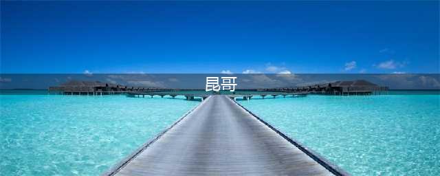 《门徒》原来拍了两个结局：港版“黑暗压抑”，内地版较为温情(昆哥)