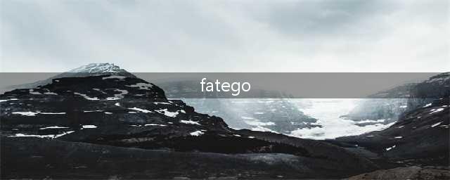 《fatego》新手选择什么英灵好 新手英灵选择推荐(fatego)
