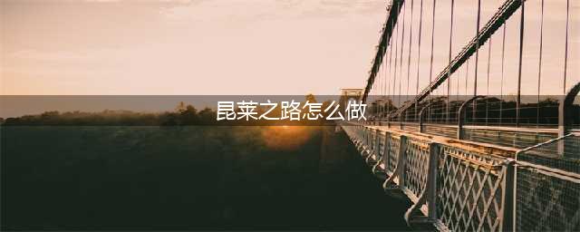 《魔兽世界怀旧服》马伦的卷轴任务怎么做 马伦的卷轴任务攻略