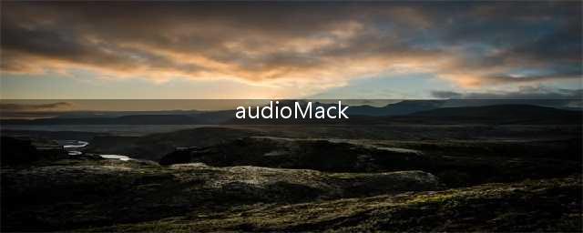 Audio Hijack for Mac(音频录制软件) v4.3.1激活版(audioMack)