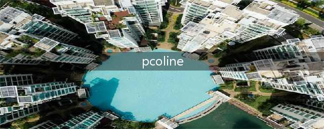 《英雄联盟电竞经理》最强阵容推荐搭配指南(pcoline)