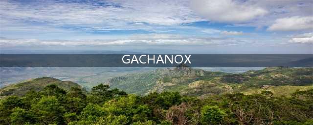 《gachanox》游戏怎么玩 新手入门攻略