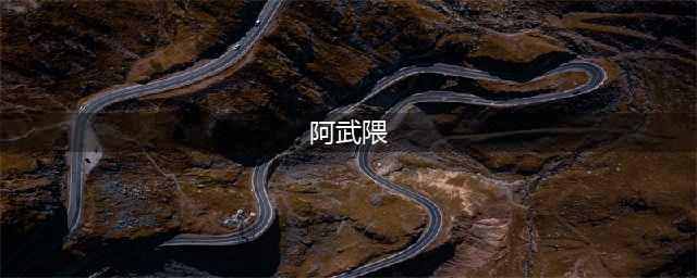 自带卫星？碧蓝航线阿武隈改造立绘欣赏(阿武隈)