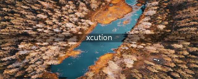 明日大更 《死神觉醒》第五位Xcution成员将登场(xcution)