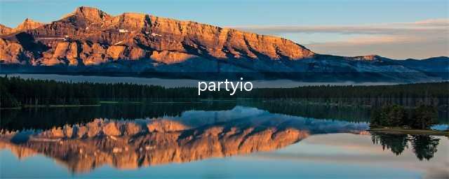 《partyio》怎么赢 游戏获胜方法技巧分享