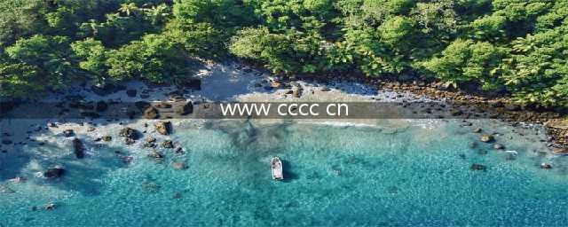 《UC全民答题》题库答案大全 自动答题神器介绍(www cccc cn)