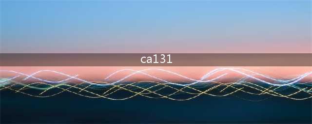 《FM2018（足球经理2018）》世界杯塞内加尔核心球员能力介绍(ca131)