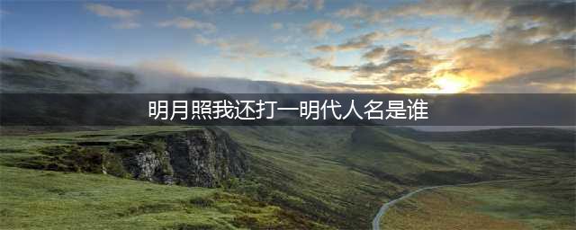 食物语猜灯谜答案2023