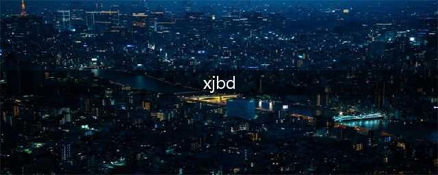 《命运冠位指定》新英灵斯卡哈怎么样 斯卡哈培养攻略(xjbd)