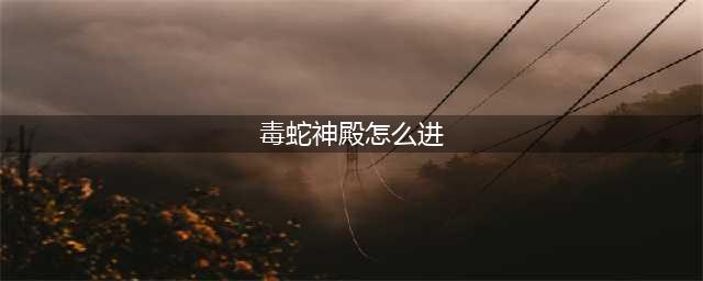 魔兽世界怀旧服燃烧的远征外域领主 魔兽世界怀旧服外域领主上线时间