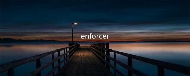 《雨中冒险》执法者Enforcer怎么样 执法者Enforcer属性技能分析(enforcer)