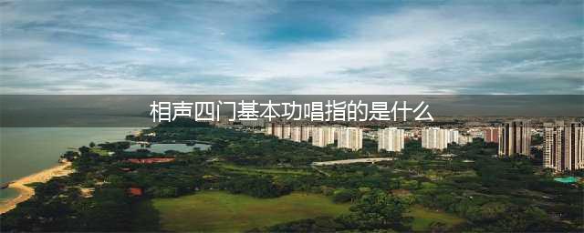 小浣熊百将传秦霄贤问题答案
